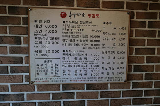 메뉴판 메뉴 사진(네이버)