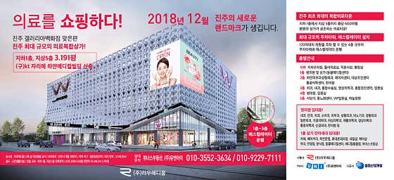 하얀메디컬의원 사진