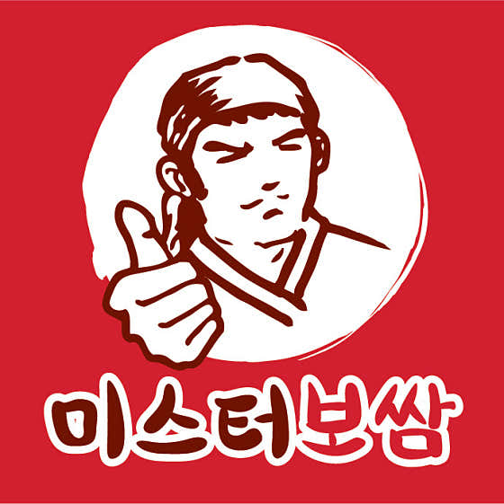 미스터보쌈5379 수지점 사진 2