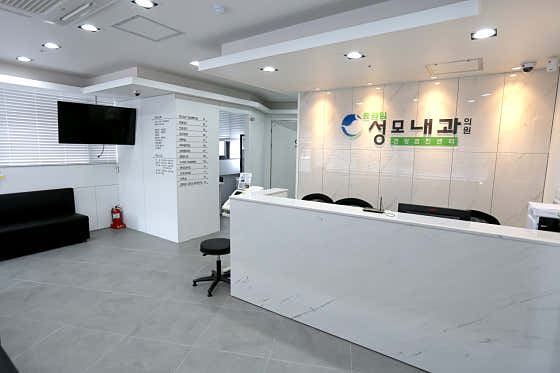프라임성모내과의원