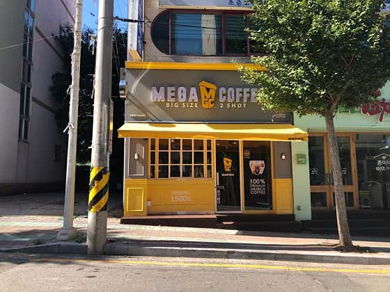 메가MGC커피 군산지곡점