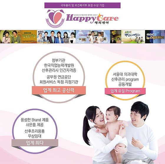 네이버 플레이스 해피케어 강북지점 : 네이버