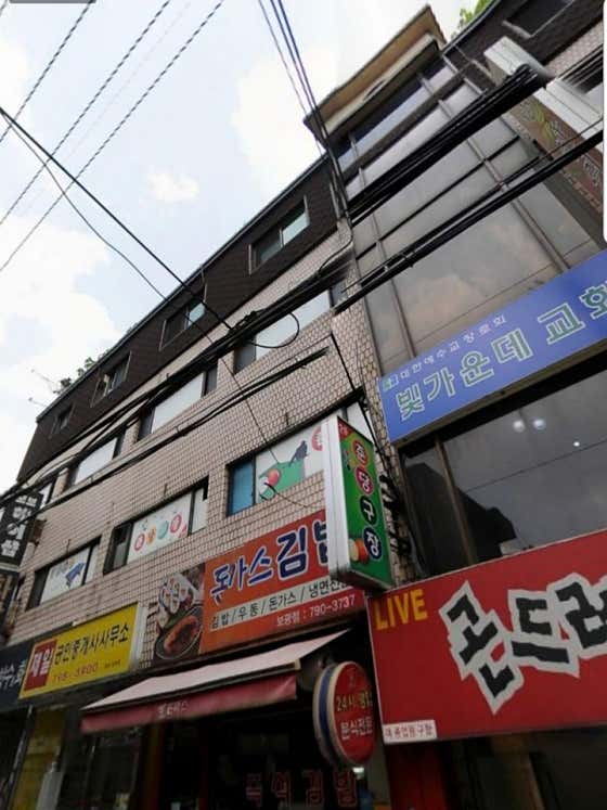 준당구장