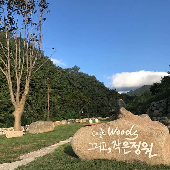 카페우즈 woods · 네이버 지도·플레이스 9