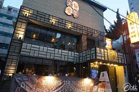 화기애애 사진 6
