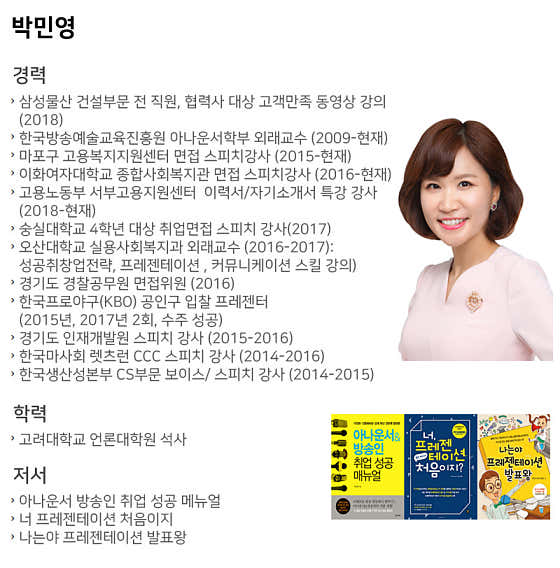 네이버 플레이스 휴스피치학원 : 네이버