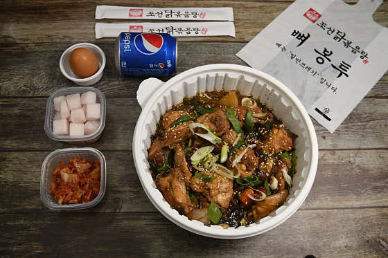 조선닭볶음탕 수색점 · 네이버 지도·플레이스 5