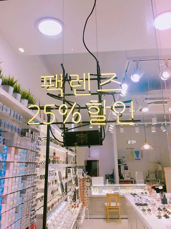 네이버 플레이스 곰달래안경원 : 네이버
