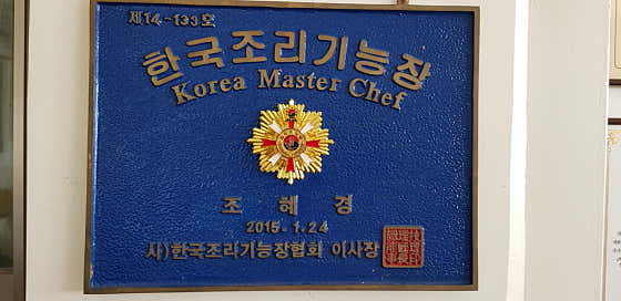 달빛뜨락 · 네이버 지도·플레이스 9