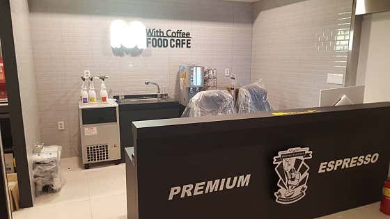 맥스피드pc방 개신점