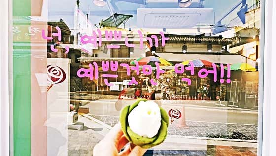 꽃봉자 동화마을점 · 네이버 지도·플레이스 2