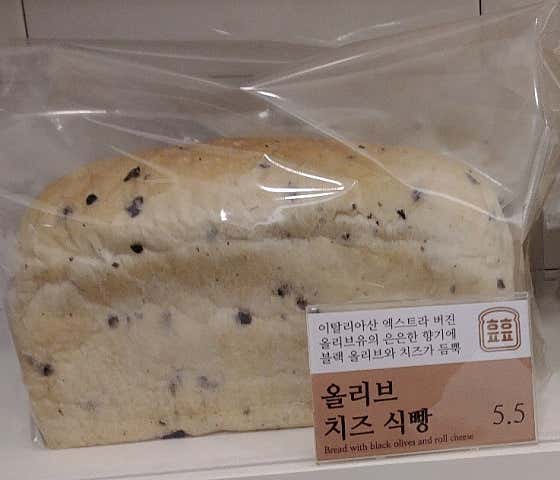 해피해피 브레드 · 네이버 지도·플레이스 5