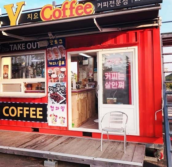 지요카페 · 네이버 지도·플레이스 3