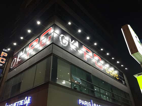 OK PC방