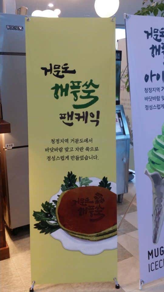 그랑피아프 · 네이버 지도·플레이스 10