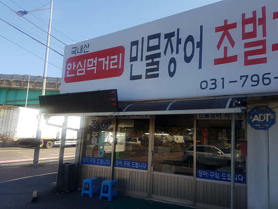 자연유통 · 네이버 지도·플레이스 7