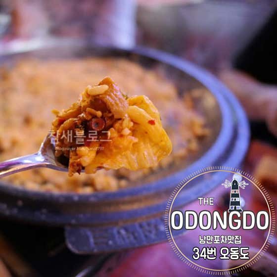 오동도 · 네이버 지도·플레이스 4