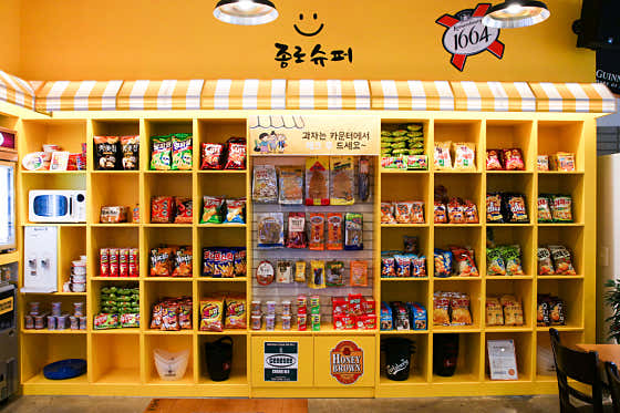 종로맥가 예산점 · 네이버 지도·플레이스 5