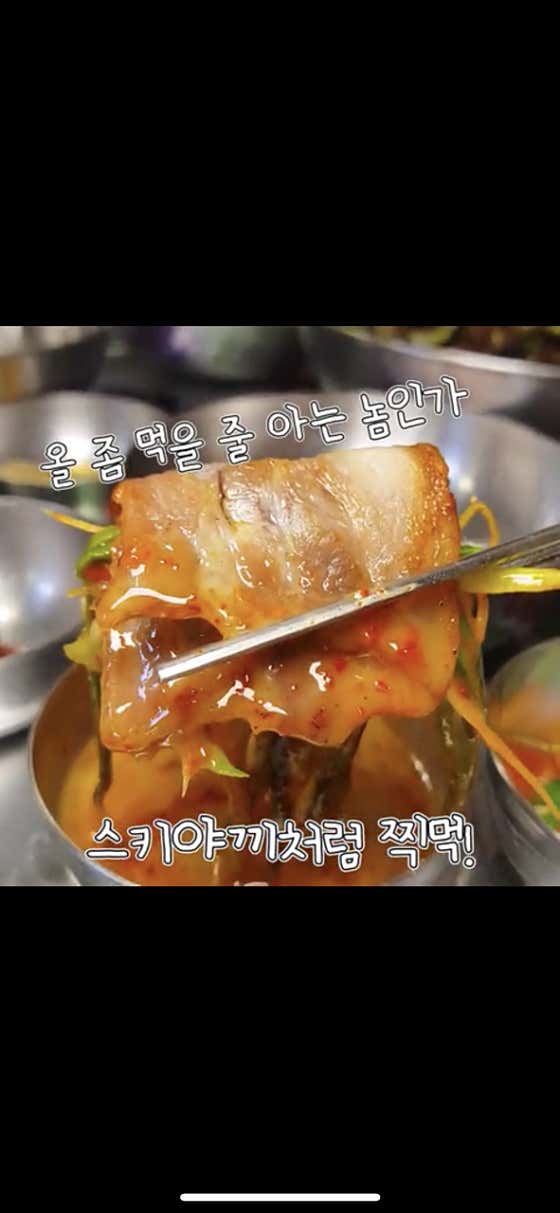 미아회관 · 네이버 지도·플레이스 4