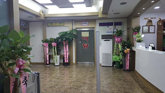 수랜드사우나