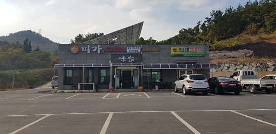 미가