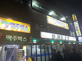 두바이테라피 (가산디지털단지역) 매장 사진 2