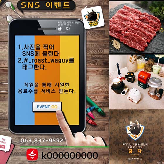 굽다 · 네이버 지도·플레이스 3