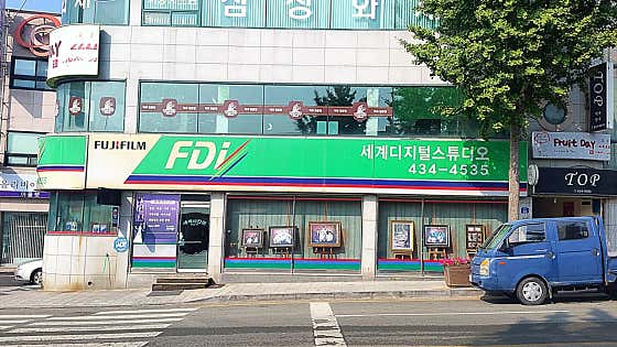 세계사진관