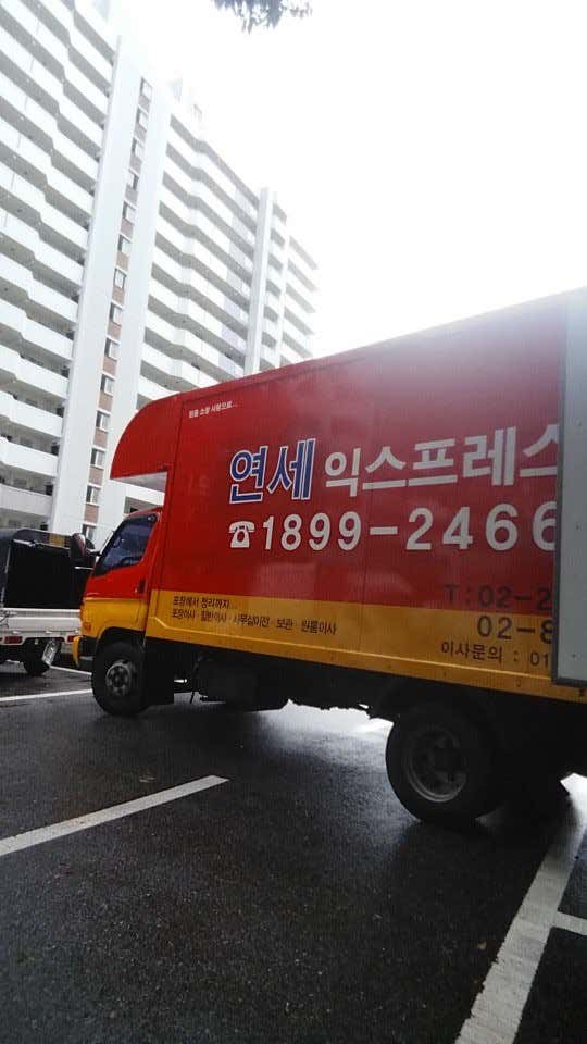은혜이삿짐 사진