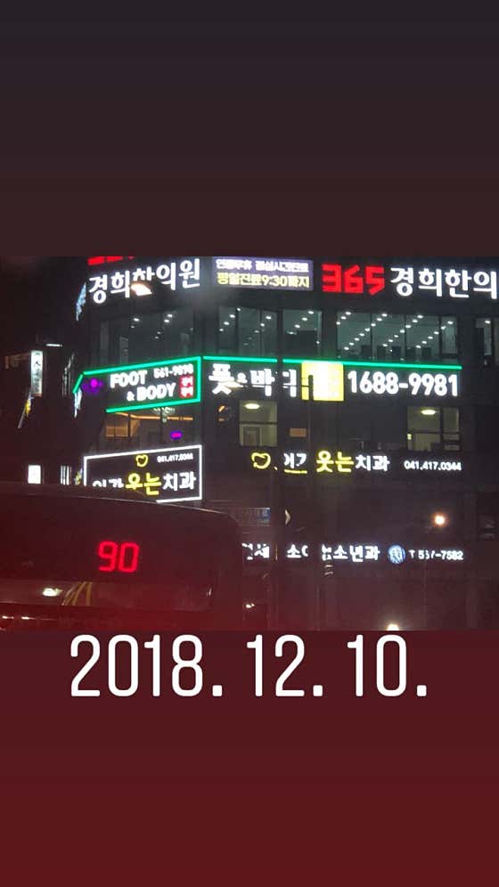 네이버 플레이스 진시황제풋엔바디 : 네이버