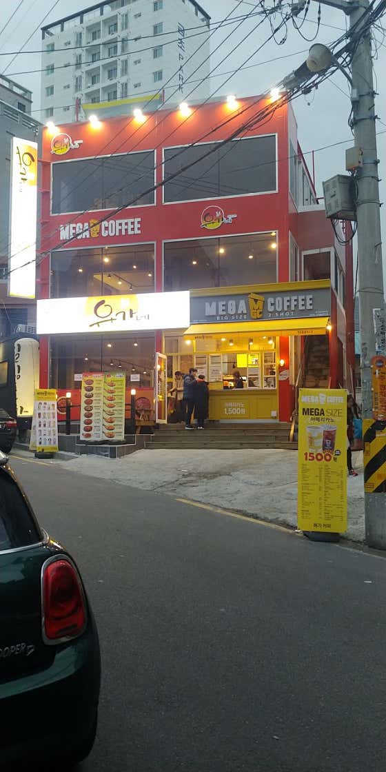 메가MGC커피 가야홈플러스점