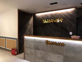 킹타이 (성정) 매장 사진 3