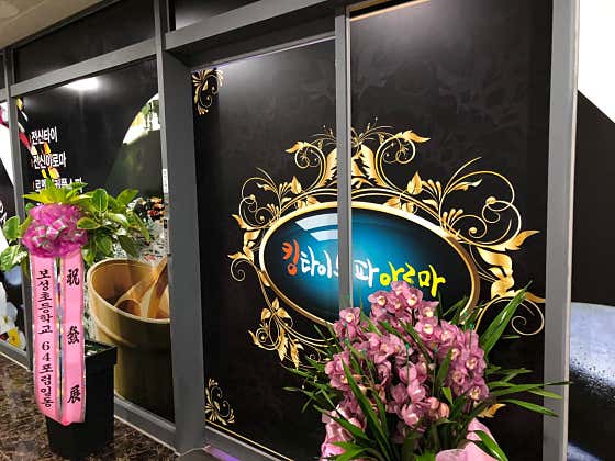 킹타이 (성정) 매장 사진 1