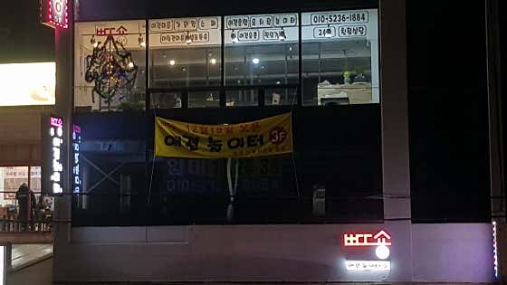 쁘띠숑 애견미용실 대표이미지