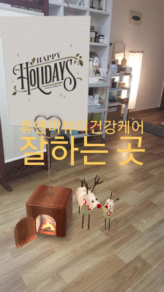 네이버 플레이스 휴엔미뷰티건강연구소 : 네이버