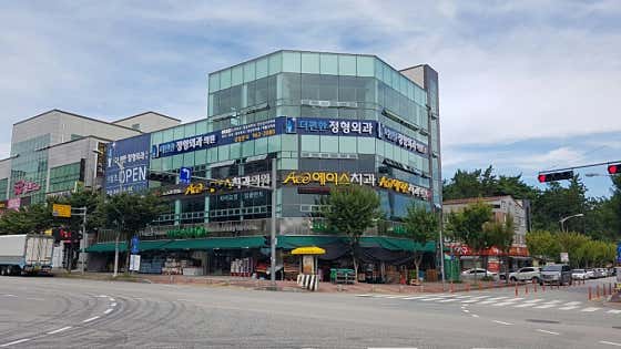 더편한정형외과의원