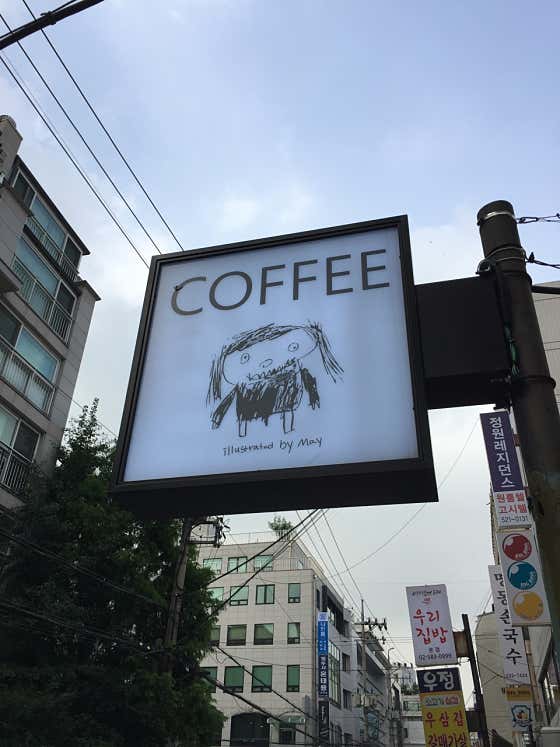 아디스아바바