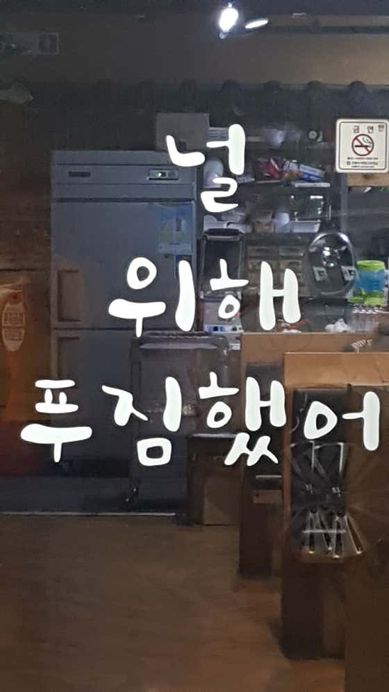 우리집으로 족발&보쌈 · 네이버 지도·플레이스 4