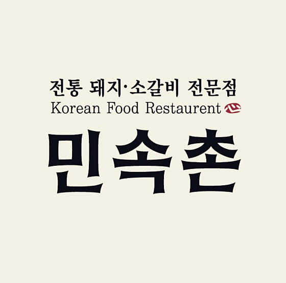 청보리한우