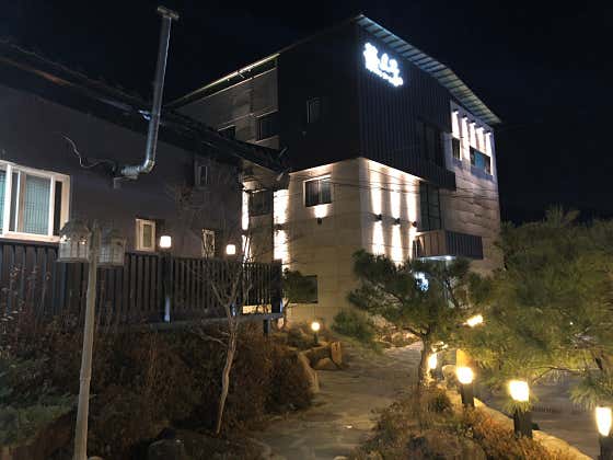 산성골 오리궁뎅이