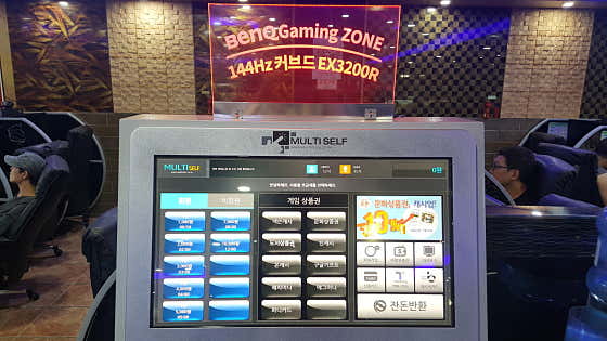 테마PC방