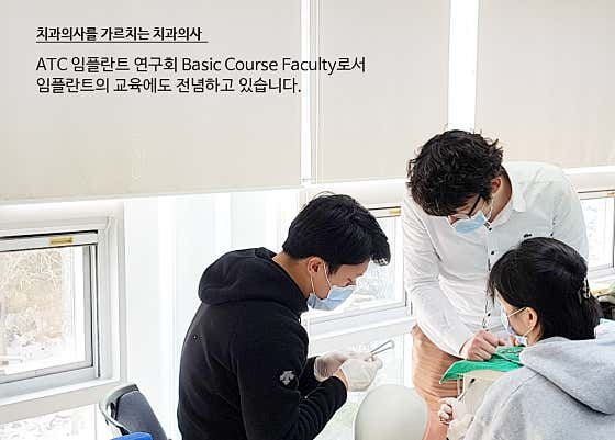 세종탑치과