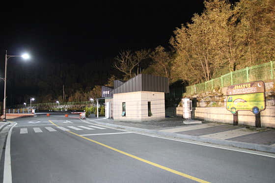 궁농오토캠핑장