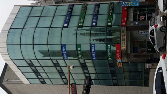 서울삼성내과의원