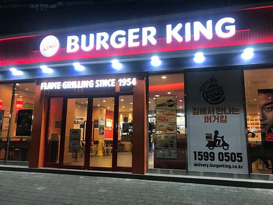 버거킹 대구칠곡3지구점