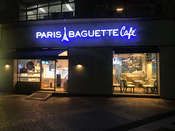 파리바게뜨 침산푸르지오점