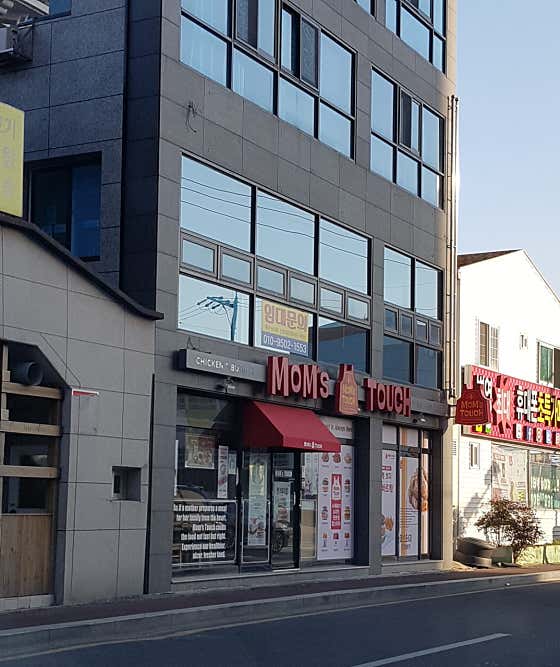 맘스터치 울산약사점