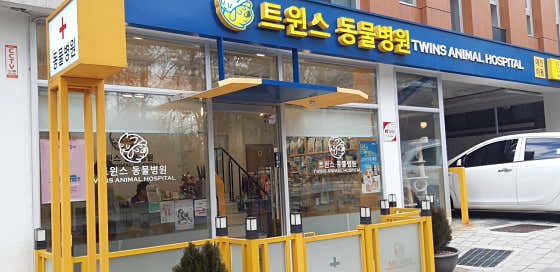 트윈스동물병원 대표이미지
