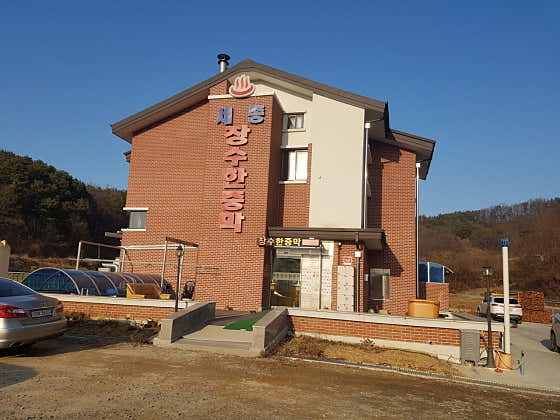 장수한증막