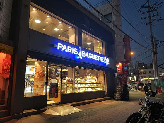 파리바게뜨 대전성남점